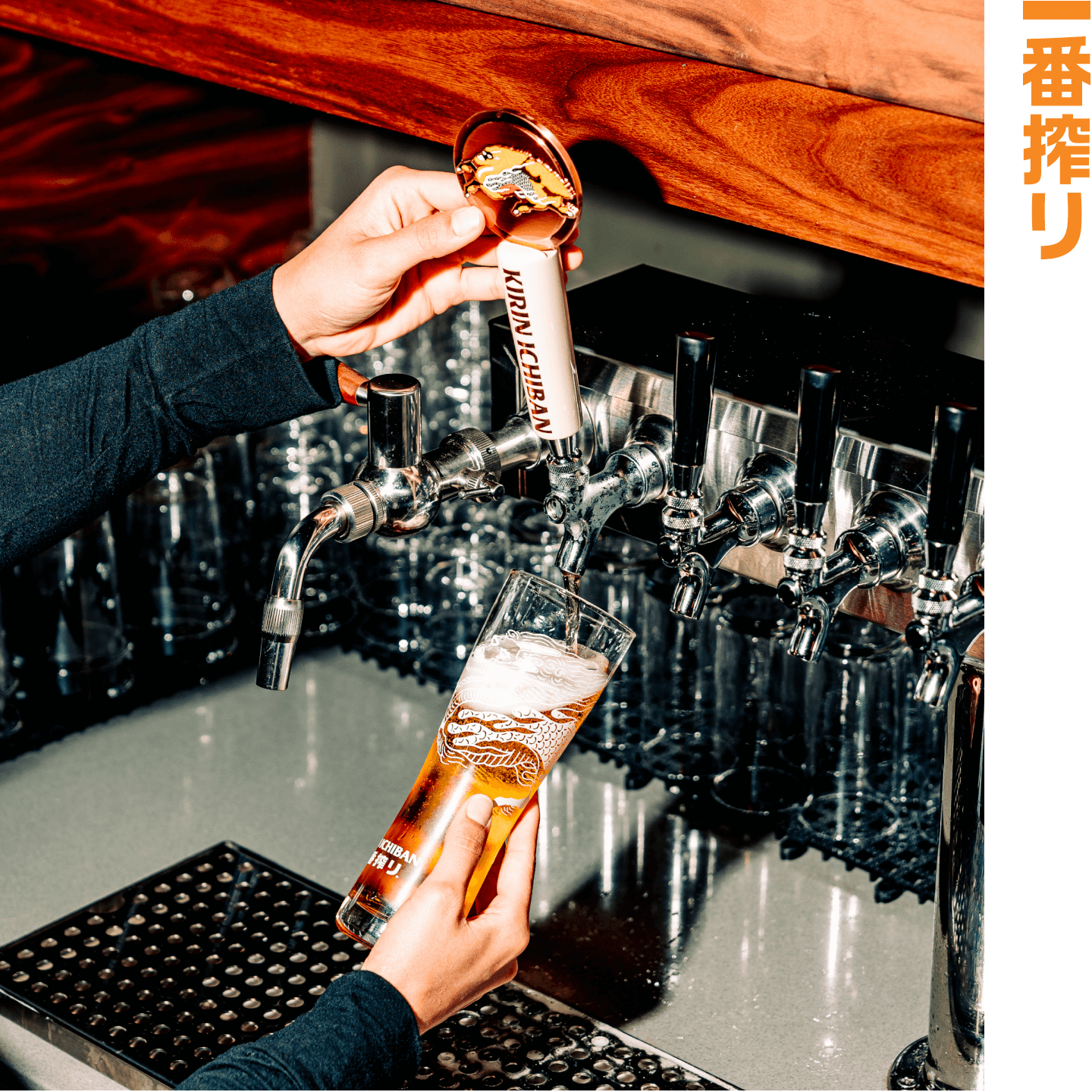 premium lager crafted tout mobile orange